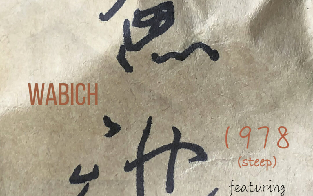 Chris Wabich: 1978 [Steep] (2025)